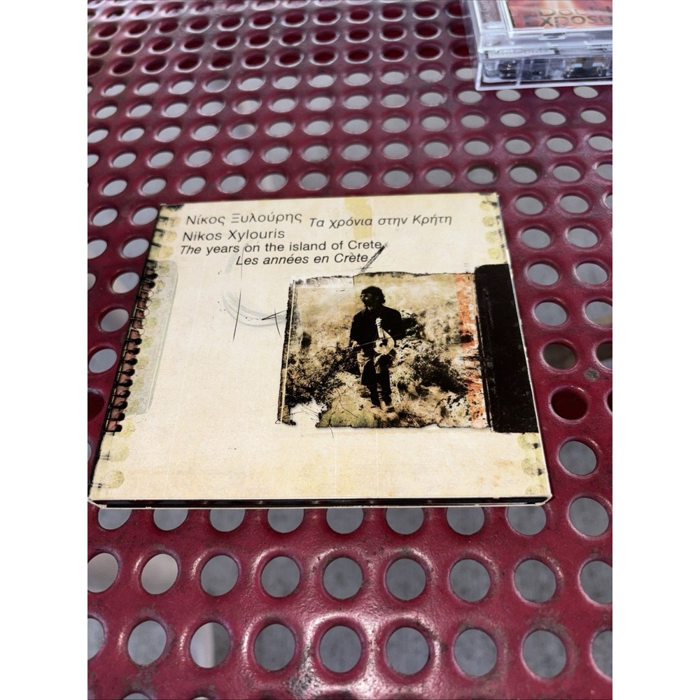Νίκος Ξυλούρης Τα Χρόνια Στην Κρήτη CD, Comp, Dig